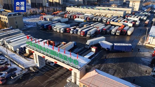 新疆霍尔果斯口岸进出口货运量突破4000万吨，创历史新高